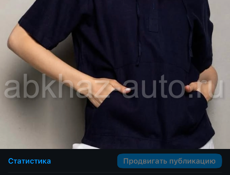 Женская одежда
