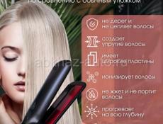 Паровой выпрямитель для волос 
