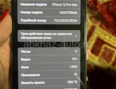 Обмен/продажа 