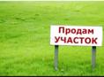 Срочно 