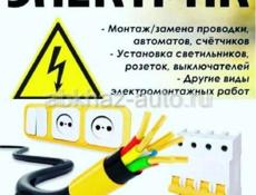 Мастера строители.ремонт под ключ