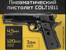 Пневматические пистолеты