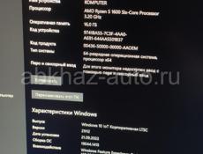 Продам игровой компьютер 