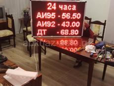 Светодиодные бегущее строки. Led экраны