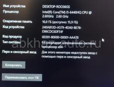 Продам ноутбук