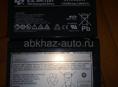 Аккумуляторы 2 