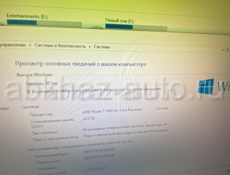 Компьютер 
