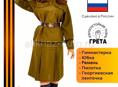 Продам 3 женских костюма на 9 мая