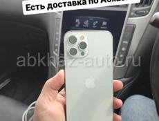 iPhone  в наличии с доставкой на дом 🏡