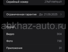 IPhone 15 Pro Max 256