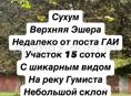 Эшера