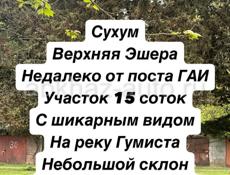 Эшера