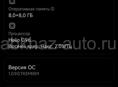Poco m4 Pro