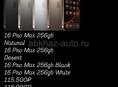 Телефоны из дубая