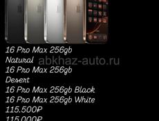 Телефоны из дубая