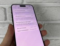 iPhone 15 pro max 256gb black 