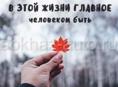 Строим заборы и мелкие бетонные и всякие работы! Цена договарная ы 