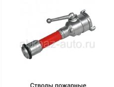 Огнетушители