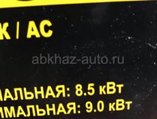 Генератор 