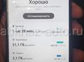 Обмен либо продажа 