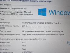 Обмен либо продажа 