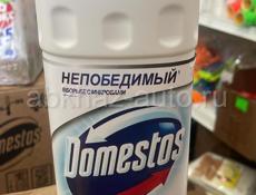 Химия и другое оптом