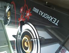Новая газовая плитка 