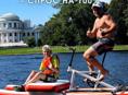 Водный велосипед 