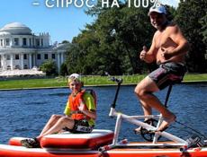 Водный велосипед 