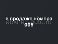 К 005 АР