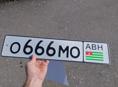 Очень срочно