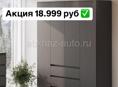 ✅Шкаф Денвер✅