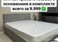 🆘АКЦИЯ МЯГКАЯ Кровать 160/200🆘 матрас не входит ❗️ матрас 7.999 отдельно ❗️
