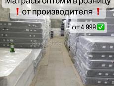 ✅Матрасы от производителя ✅ весь размерный ряд ✅