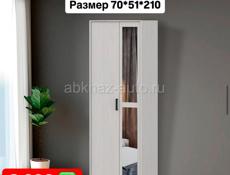 🆘Акция на шкафы 70 см 🆘