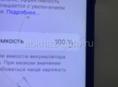 срочна в в течение часа небольшой торг писать WhatsApp или прямой