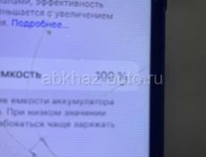 срочна в в течение часа небольшой торг писать WhatsApp или прямой