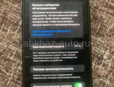 Срочно фейс все четко работает без нарекания 