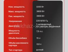 Дизель 