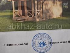 Продаеться участок 