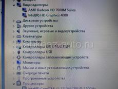 Ноутбук HP🔥срочно 