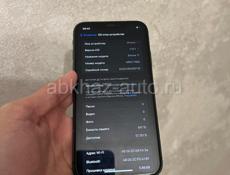 iPhone 11 64gb🔥