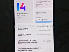 Redmi Note 11 Pro +