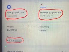 Срочно 