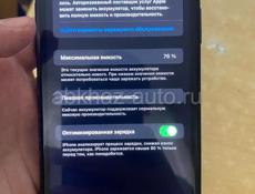 IPhone XR идеал 