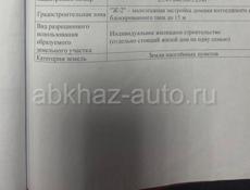 Срочная продажа