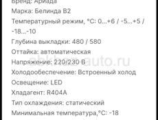 Продаю 