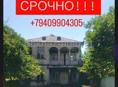СРОЧНО Дом торг!!!