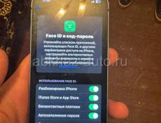 iphone 13 не продан на надпись не смотрите 