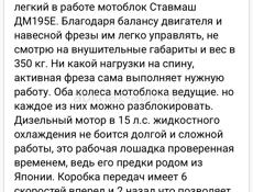 Трактор